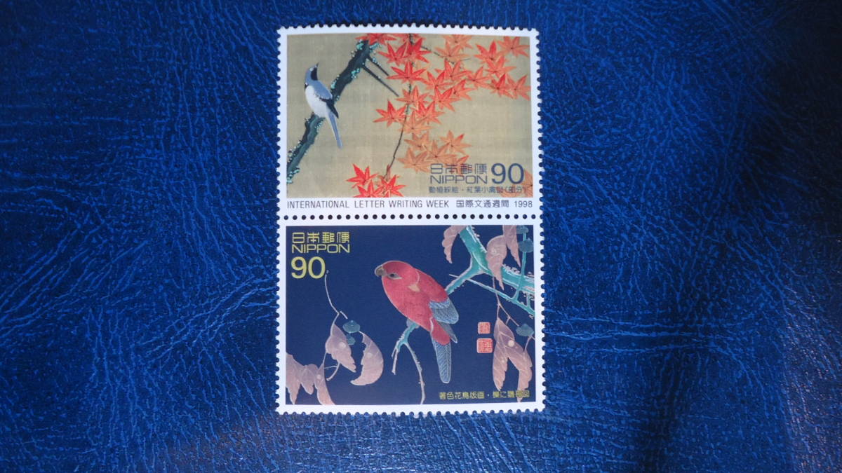 文通週間1998年 紅葉小禽図他 ペア拍卖