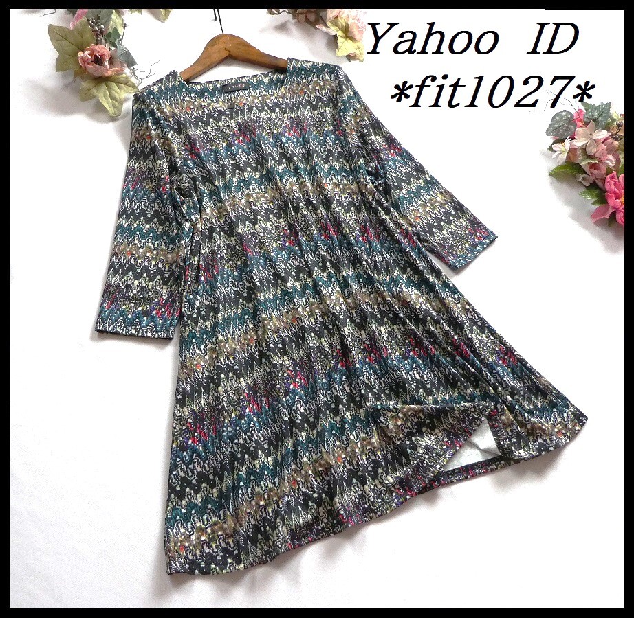 送料無料・ゆったりサイズ【新品】しっとりカットソー素材♪カラーミックスジグザグ柄プリント★Aラインチュニック◇黒MIX◆fit1027◆拍卖