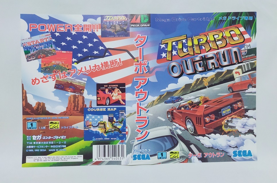 ★MD メガドライブ ターボアウトラン 表紙ジャケットのみ /シート/カバー/ジャケット拍卖