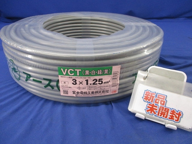 600Vビニル絶縁ビニルキャブタイヤケーブル100m(灰)(黒白緑/黄) VCT3×1.25mm2拍卖