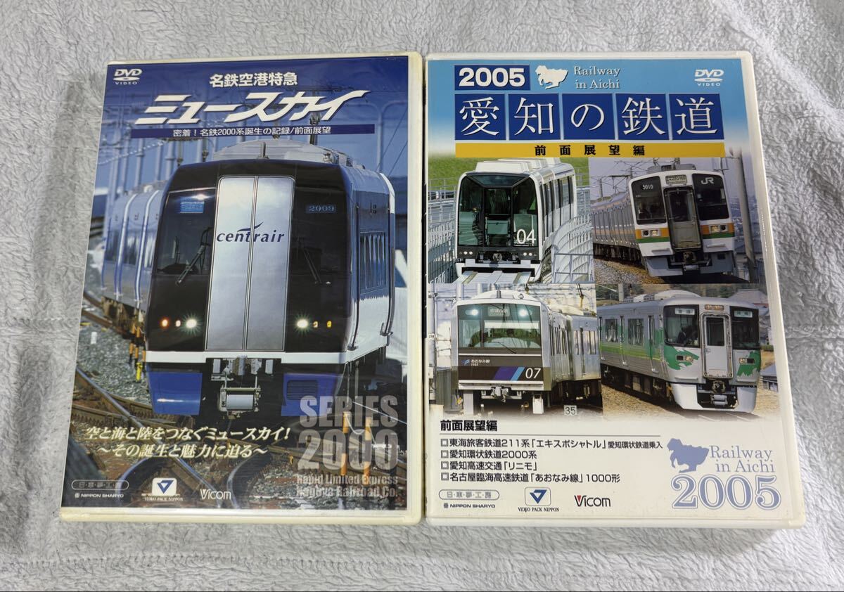 鉄道 DVD Vicom 名鉄 空港 特急 ミュースカイ 愛知の鉄道 前面展望 2個 3枚 名古屋 列車 車両 ビコム拍卖