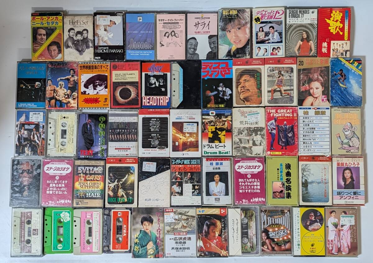 j138 中古 カセットテープ ジャンク ビートルズ 荒井由美 薬師丸ひろ子 Hi-Fi Set 岩﨑宏美 中森明菜 矢沢永吉 桂銀淑 童謡 動作未確認拍卖