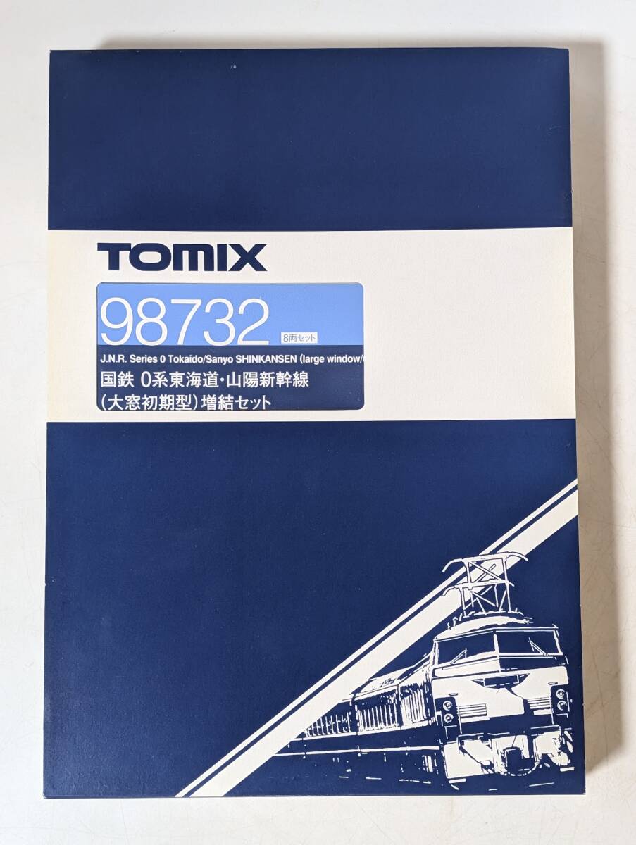 135  TOMIX トミックス 98732 国鉄0系東海道・山陽新幹線 (大窓初期版 )増結セット  8両セット 拍卖