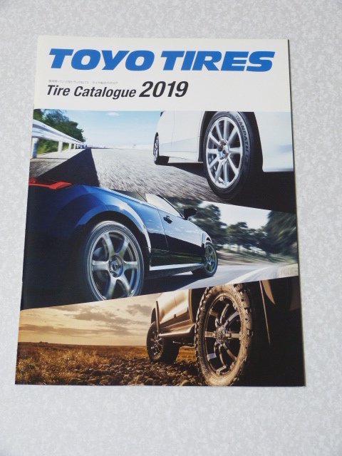 トーヨータイヤ◇タイヤ総合カタログ 2019◇TOYO TIRES拍卖