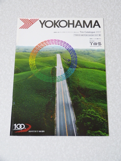 ヨコハマタイヤ アドバン◇タイヤ総合カタログ 2017◇YOKOHAMA TIRES ADVAN拍卖