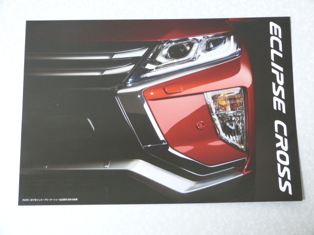 三菱 エクリプス クロス◇発売前先行パンフレット◇GK1W型拍卖