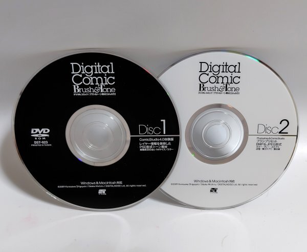 【同梱OK】 デジタルコミック ■ ブラシ&トーン素材集 (ふんわり) ■ Adobe Photoshop (PSD) 形式対応拍卖