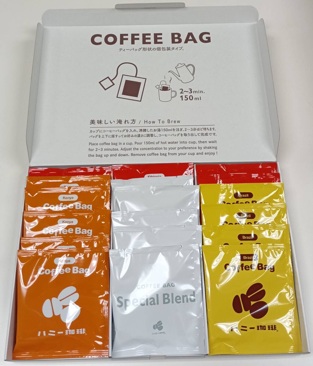 ☆ふくおかフィナンシャル 株主優待☆ コーヒーバッグMIX18袋セット 賞味期限2026年4月20日 ハニー珈琲、レギュラーコーヒー/B3拍卖