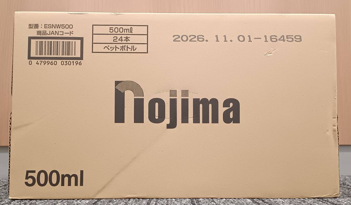 ☆ノジマ 株主優待☆【1ケース】ナチュラルミネラルウォーター オリジナル天然水(500ml×24本)/賞味期限2026.11.01拍卖