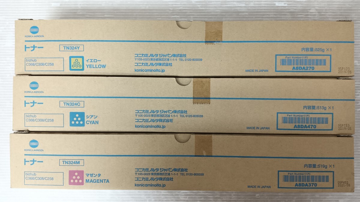 コニカミノルタ/ トナー/ トナーカートリッジ/3色3本セット/ イエロー、 マゼンタ、 シアン/ TN324拍卖