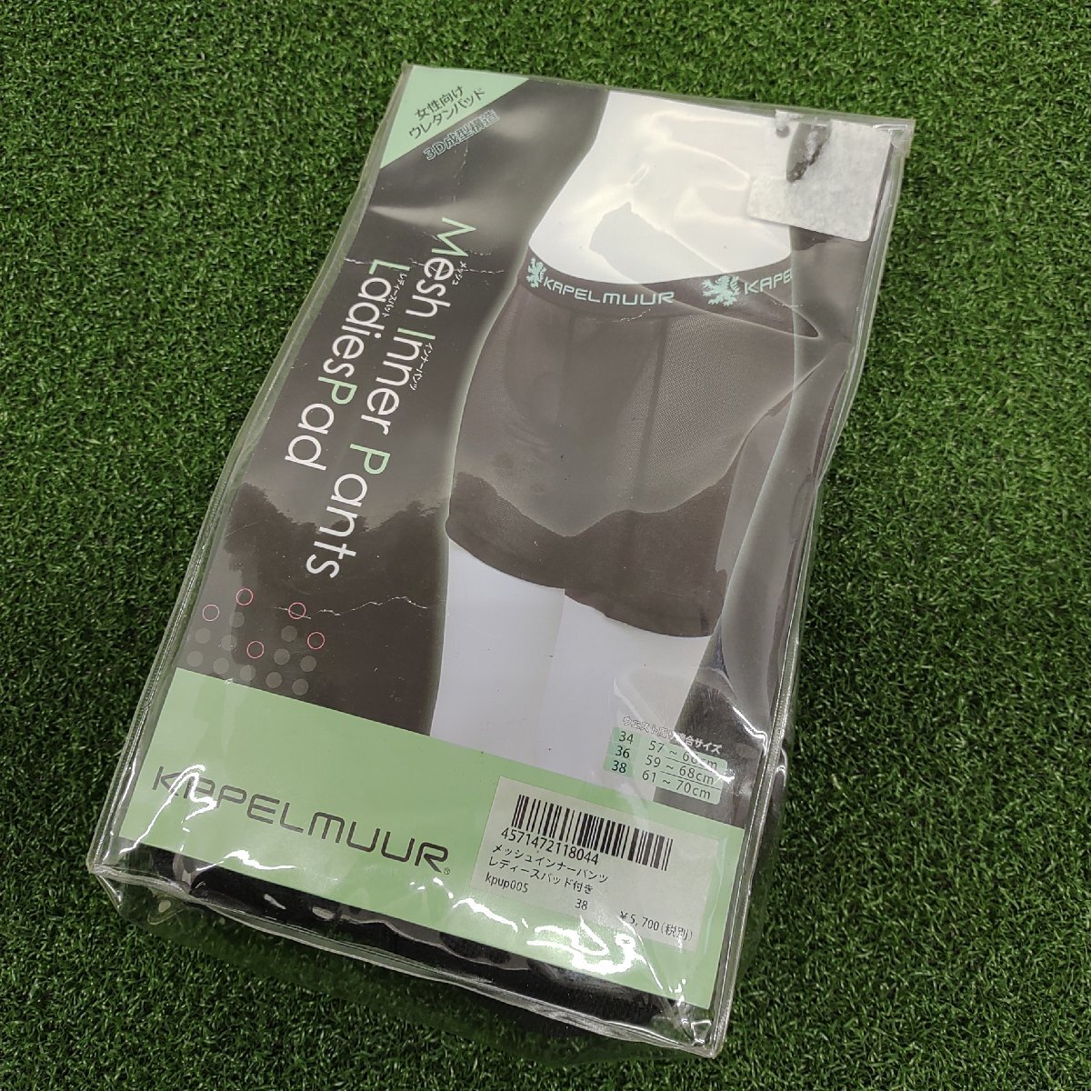 ★ジャンク品★カペルミュール メッシュインナーパンツ レディースパッド付き kpup005 サイズ38(61~70cm)【他商品と同梱歓迎】拍卖
