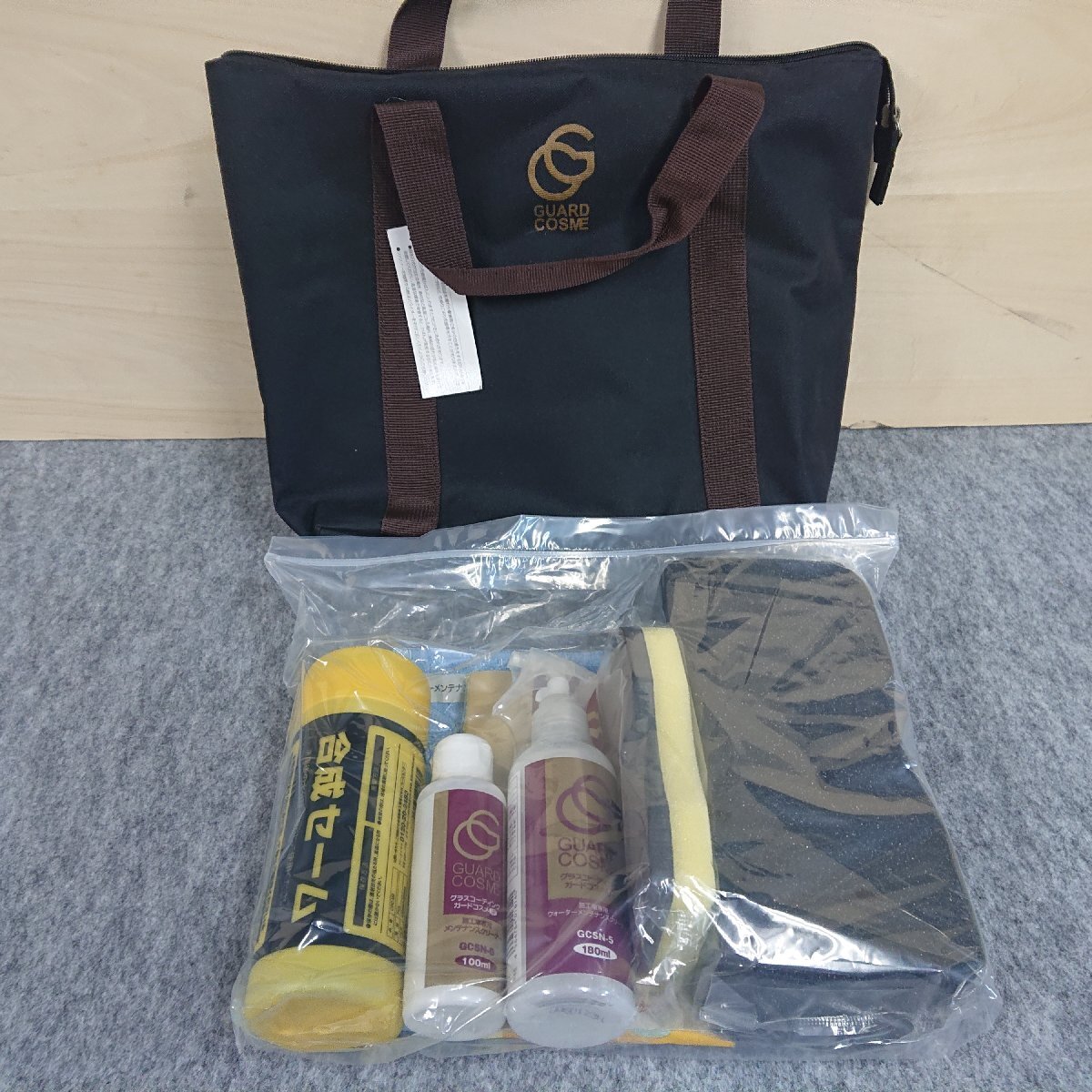 ★未使用品★グラスコーティング ガードコスメSP 専用メンテナンスキット【他商品と同梱歓迎】拍卖