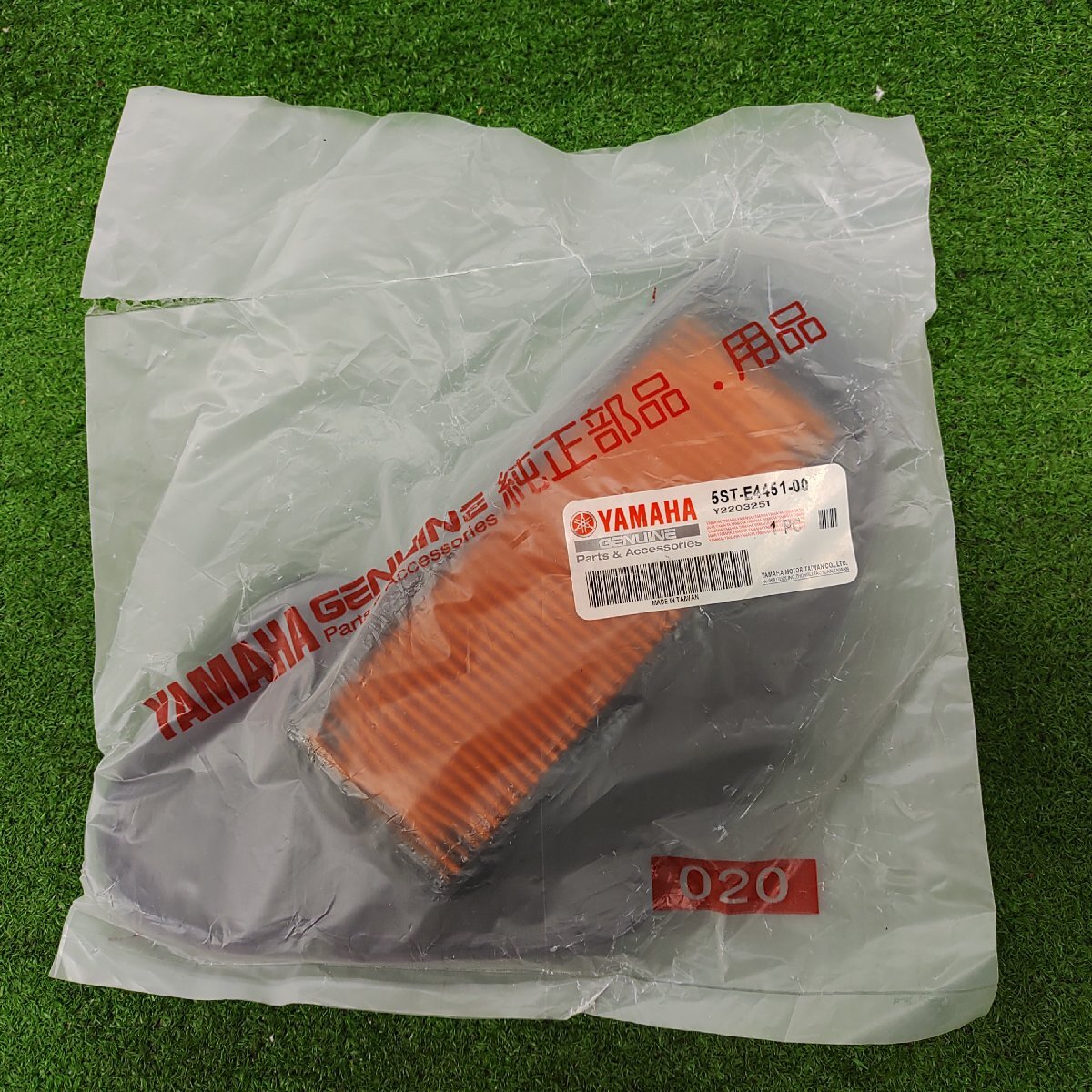 ★未使用品★ヤマハ 純正 CE50J/S/X/ZR (ジョグ) XC50/A/C/D/E/F/H/R/S/X エアフィルター 5ST-E4451-00【他商品と同梱歓迎】拍卖