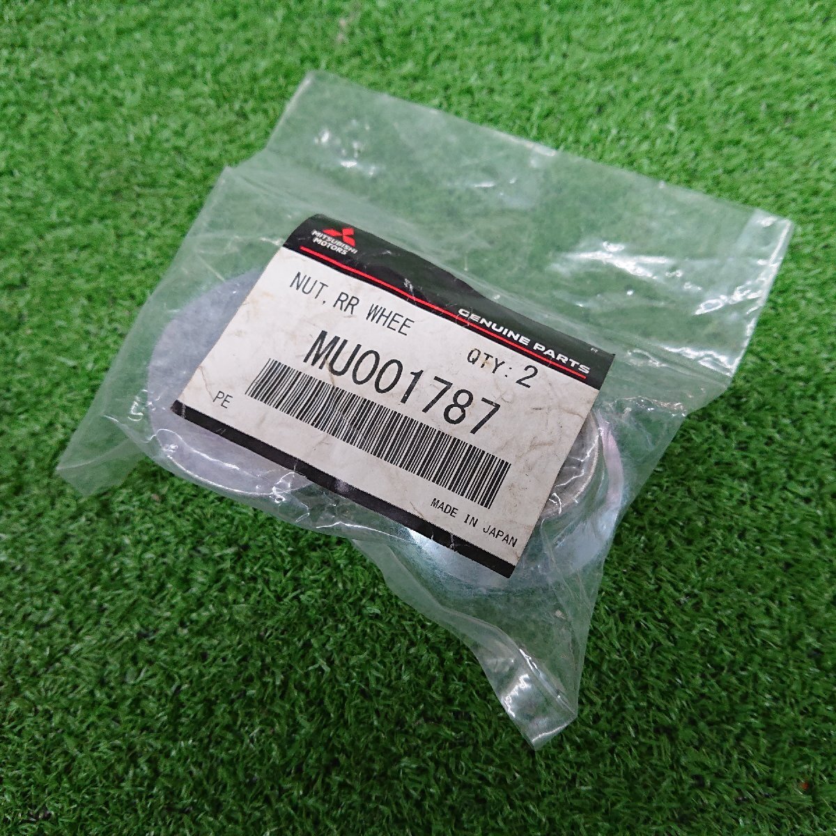 ★ジャンク品★ハブロックナット 2個 MU001787 MITSUBISHI【他商品と同梱歓迎】拍卖