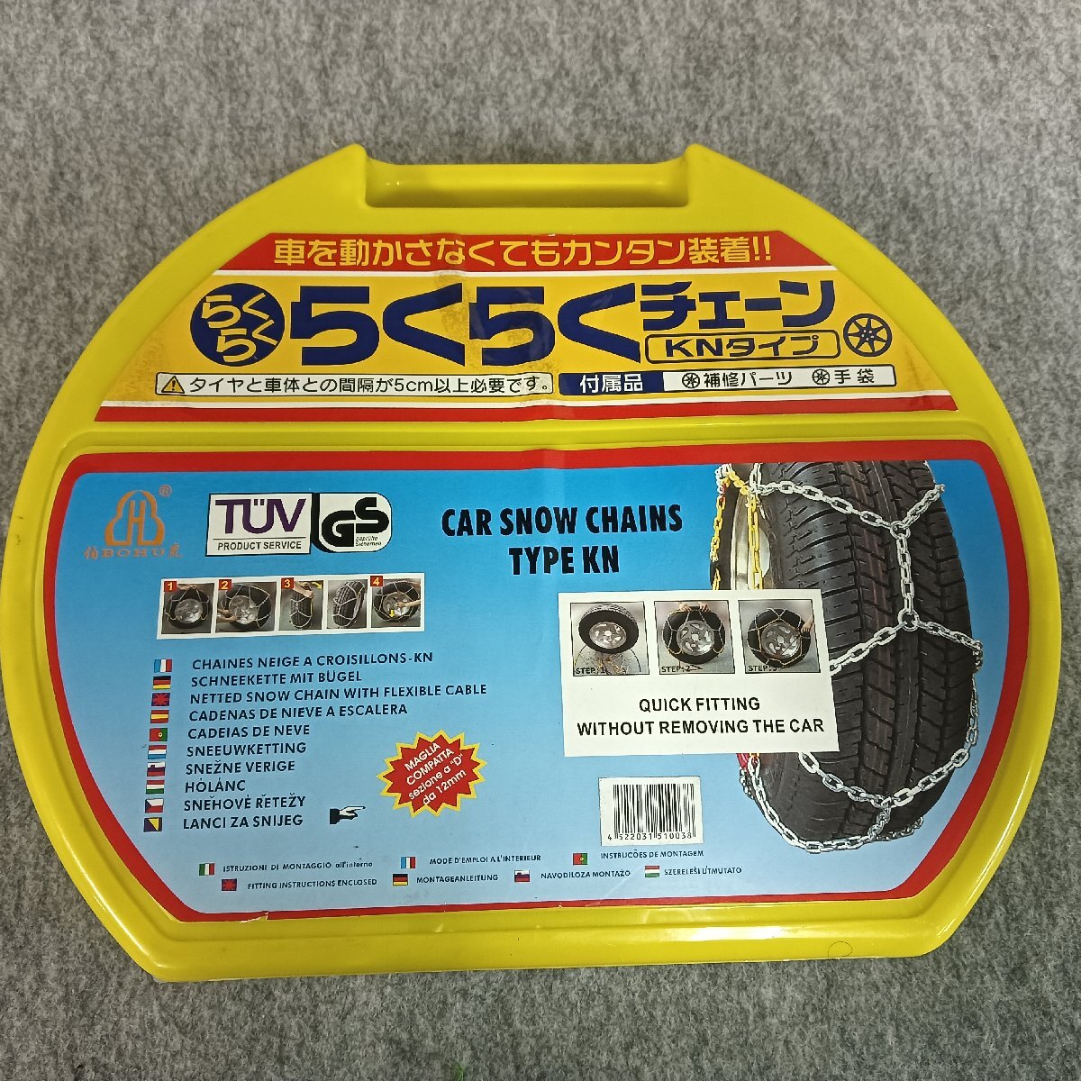★未使用/ジャンク品★金属タイヤチェーン らくらくチェーン KN-50【他商品と同梱歓迎】拍卖