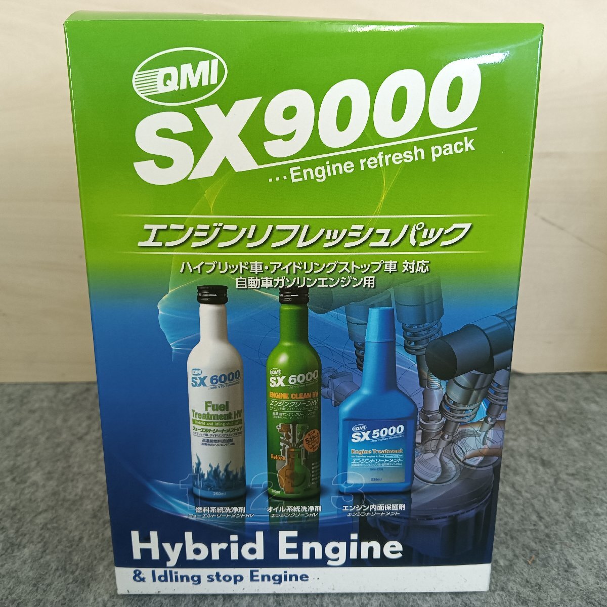 ★未使用品★QMI エンジンリフレッシュパック SX9000 ハイブリッド車 ガソリン車 燃料・オイル洗浄剤 【他商品と同梱歓迎】拍卖