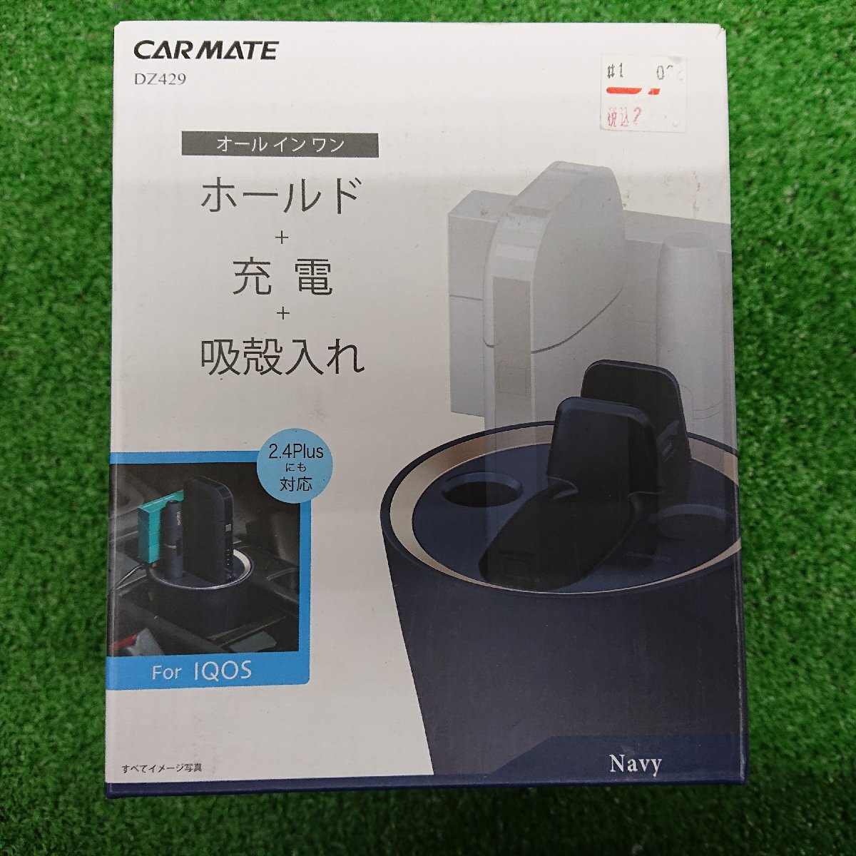 ★未使用品★カーメイト DZ429 iQOS専用 スタンド アイコス 灰皿【他商品と同梱歓迎】拍卖
