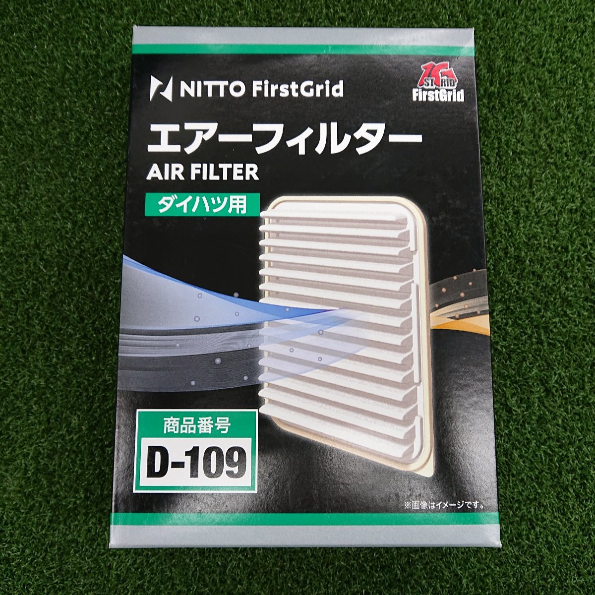 ★未使用品★ Nitto FirstGrid エアーフィルター AIR FILTER ダイハツ用 D-109【他商品と同梱歓迎】拍卖