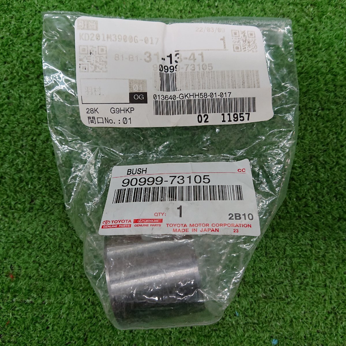 ★未使用品★トヨタ純正 ブッシュ 品番90999-73105 パーツ【他商品と同梱歓迎】拍卖