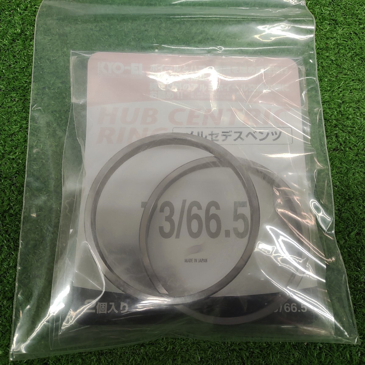 ★未使用品★ハブセントリックリング メルセデスベンツ 73/66.5 協永 KYO-EI 【他商品と同梱歓迎】拍卖