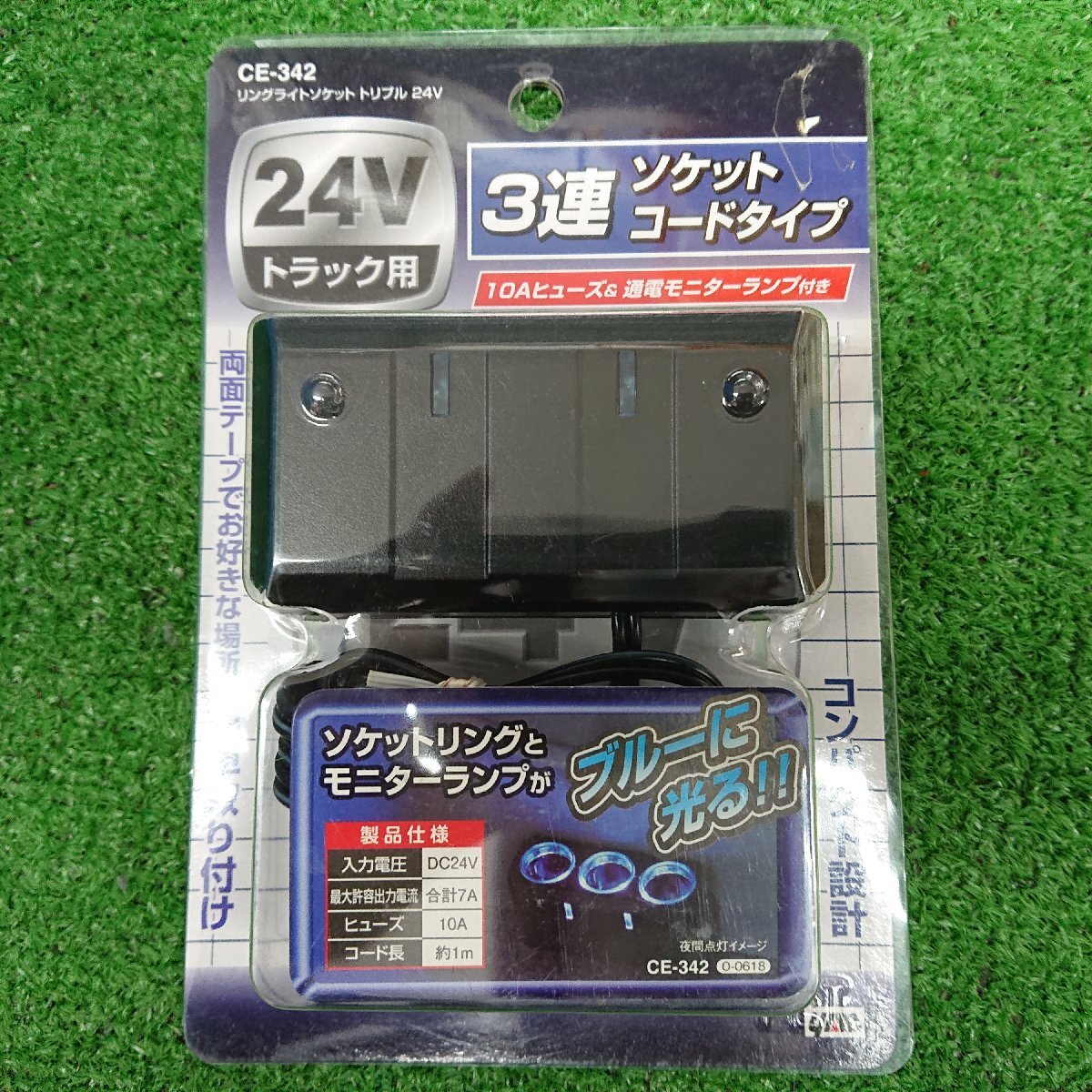 ★未使用品★トラック用 LED リングライトソケット CE-342 シガーソケット 3連 24V 長期保管品【他商品と同梱歓迎】拍卖
