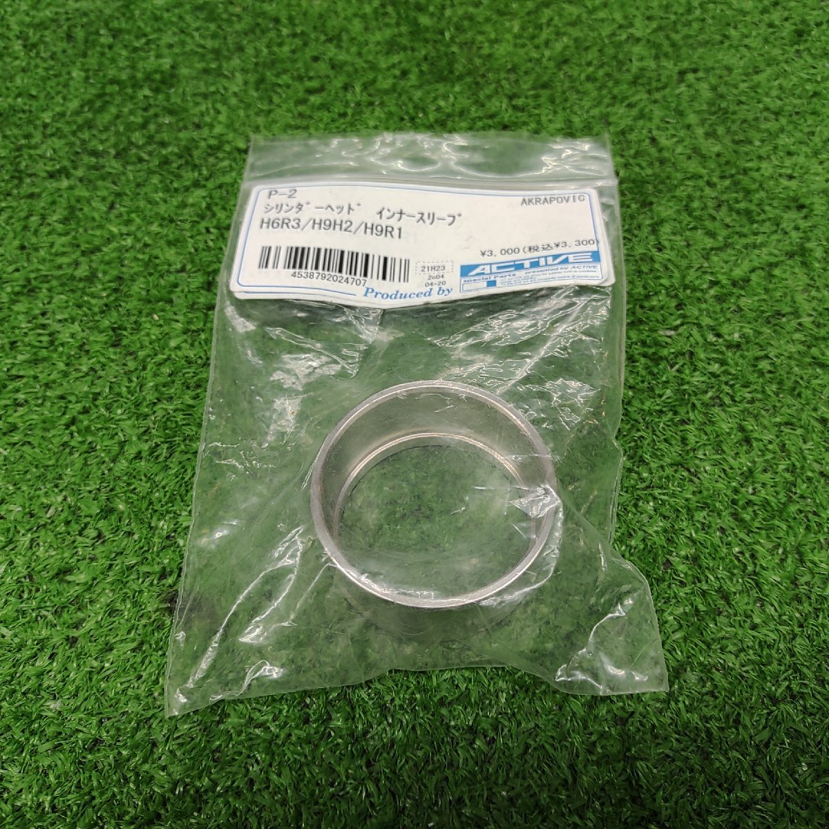 ★未使用品★ ACTIVE AKRAPOVIC シリンダーヘッド インナースリーブ P-2 H6R3/H9H2/H9R1【他商品と同梱歓迎】拍卖