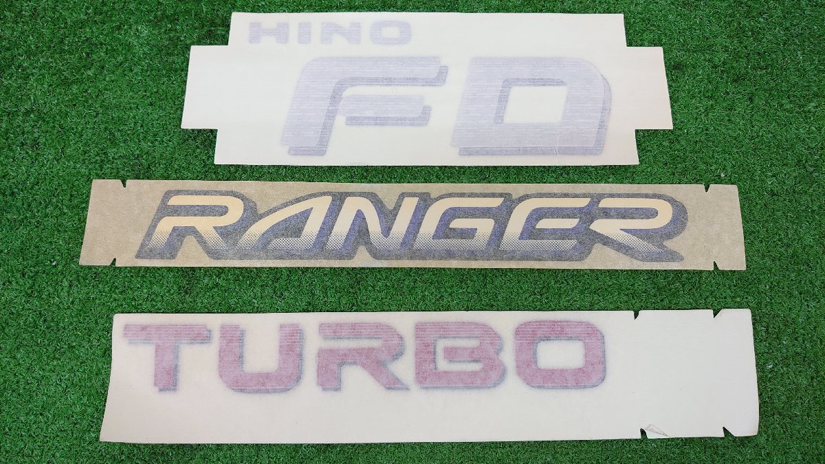 ★長期保管未使用品★ステッカー / HINO FD レンジャー RANGER TURBO エンブレム 3枚セット【他商品と同梱歓迎】拍卖