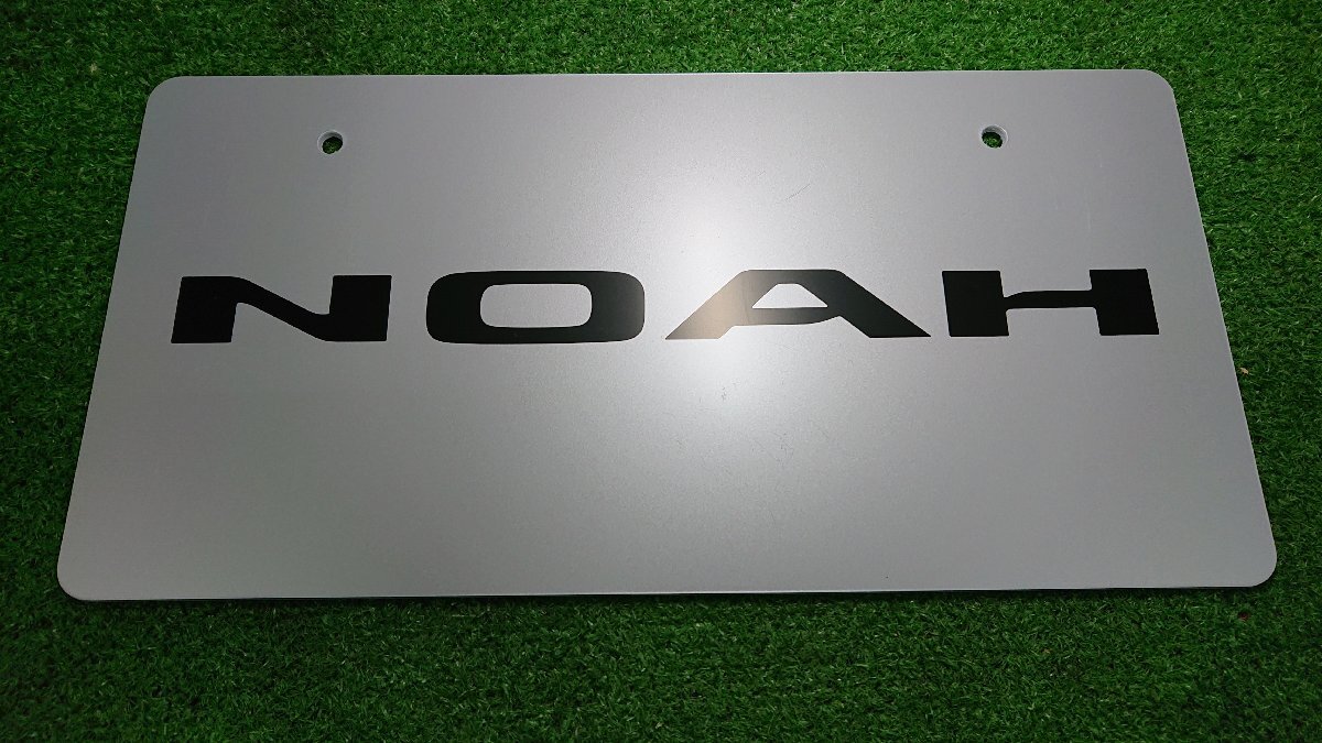 ★中古品★トヨタ ノア NOAH  ディーラー 展示用 非売品 ナンバープレート マスコットプレート【他商品と同梱歓迎】拍卖