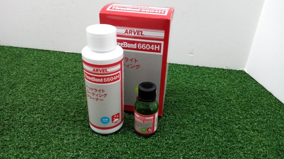 ★未使用品★スリーボンド ヘッドライトコーティング 施工キット 6604H【他商品と同梱歓迎】拍卖