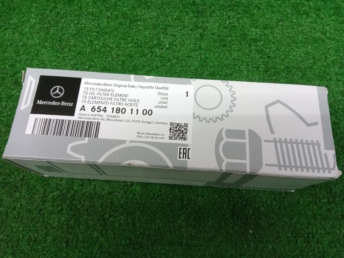 ★未使用品★ベンツ 純正 オイルフィルター W253 X253 C253 GLC220d W205 C220d H247 GLA220d X167 GLS400d A6541801100【他商品と同梱歓迎拍卖