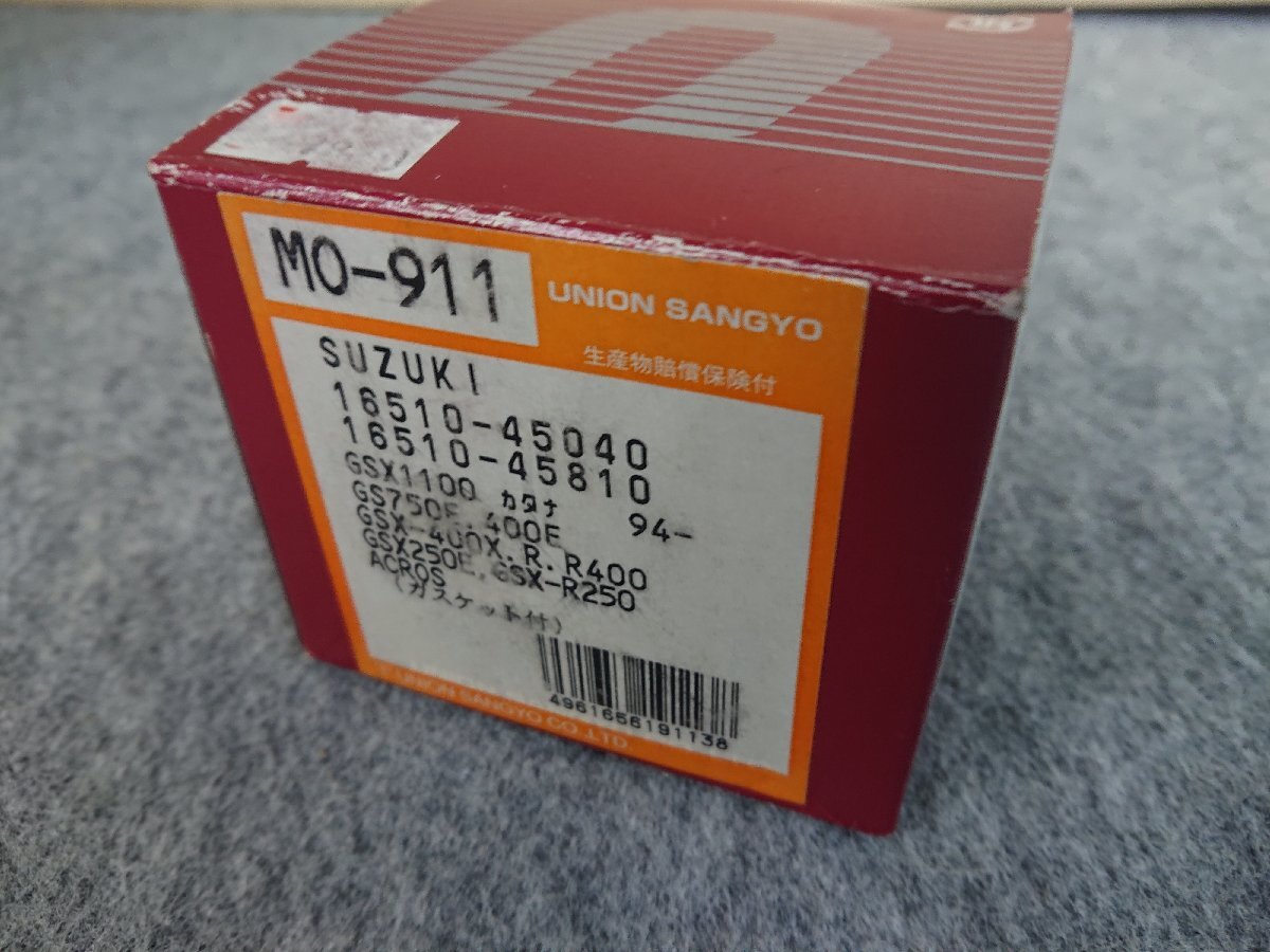 ★未使用??品★UNIONSANGYO オイルフィルター MO-911 スズキ ユニオン産業【他商品と同梱歓迎】拍卖