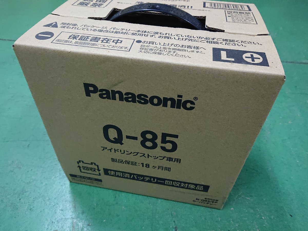 ★未使用ジャンク品★アイドリングストップ車 Q-85 パナソニック バッテリー【他商品と同梱歓迎】拍卖
