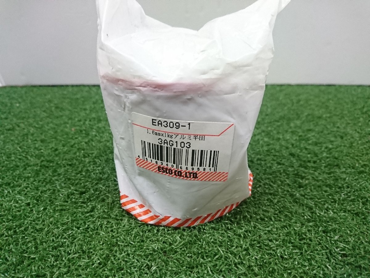 ★未使用品★ESCO エスコ EA309-1 1.6mm/1.0kg アルミ半田(銀2%) 【他商品と同梱歓迎】拍卖