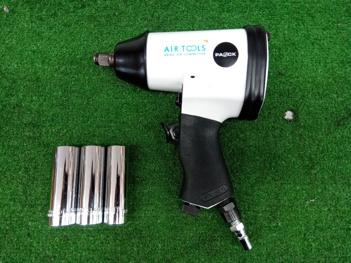 ★ジャンク品★オイル漏れ有り PAOCK エアインパクトレンチ AIM-01PA ソケット3本付き【他商品と同梱歓迎】拍卖