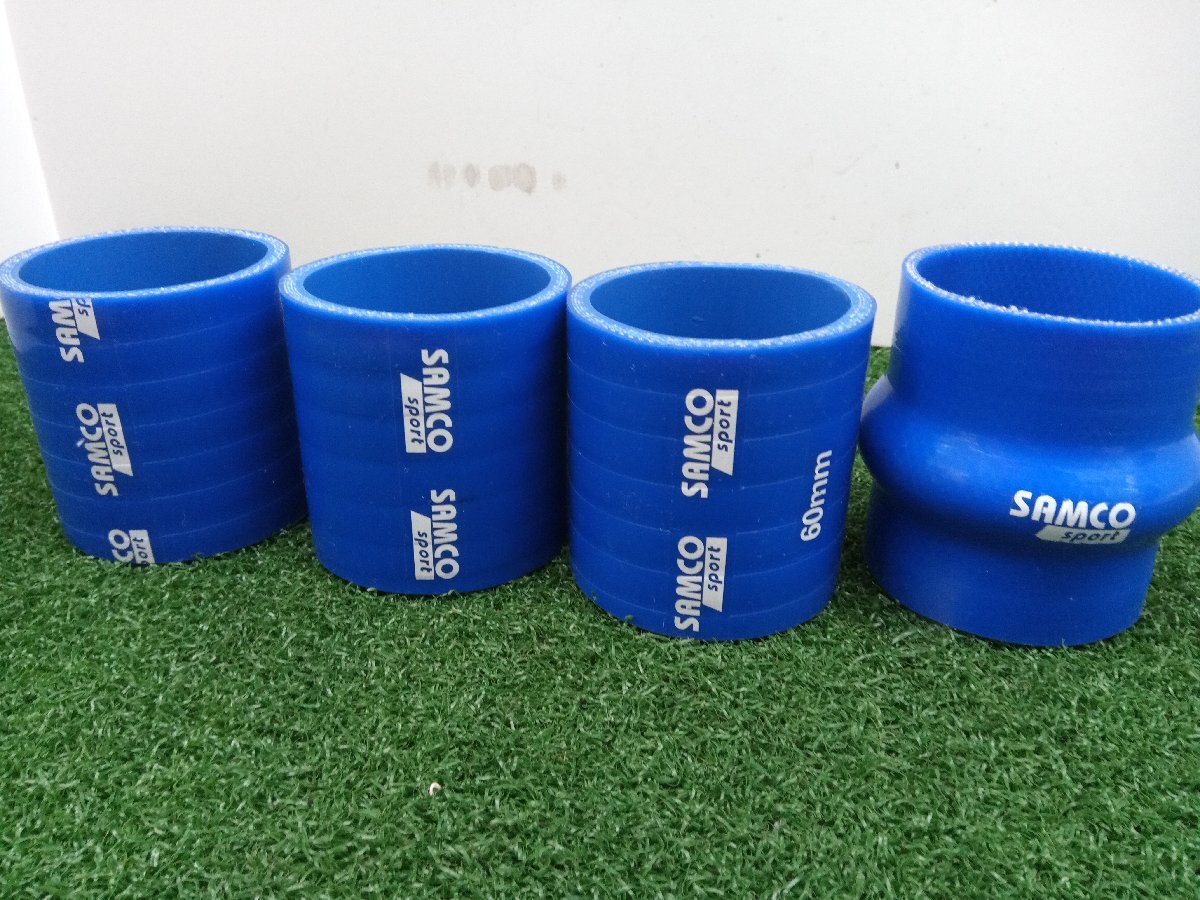 ★中古品★SAMCO sport シリコンホース セット ID約60φ-700mm×3 クッションホース ID約60φ-750mm×1 【他商品と同梱歓迎】拍卖