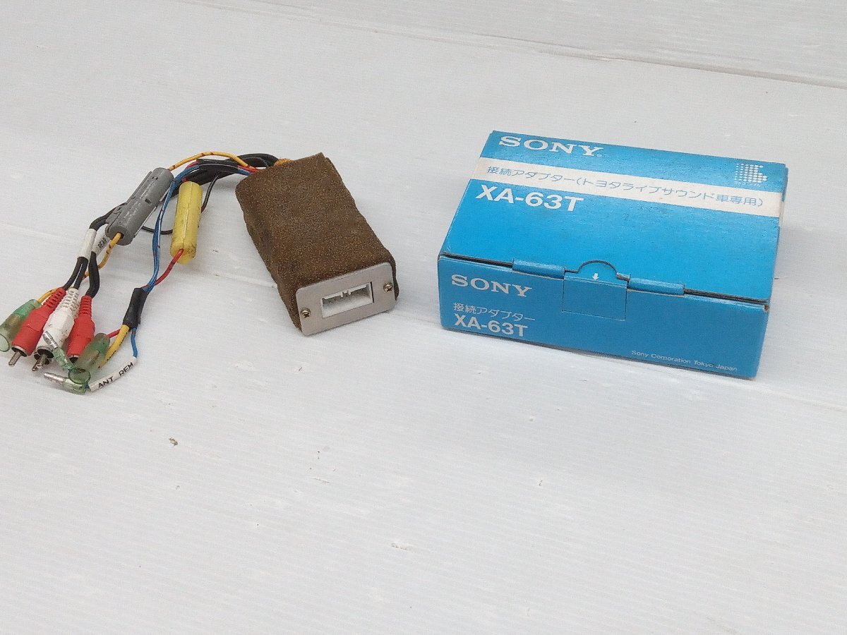 ★中古品★SONY ソニー 接続アダプター(トヨタライブサウンド車専用) XA-63T 欠品有り 説明書無し 【他商品と同梱歓迎】拍卖