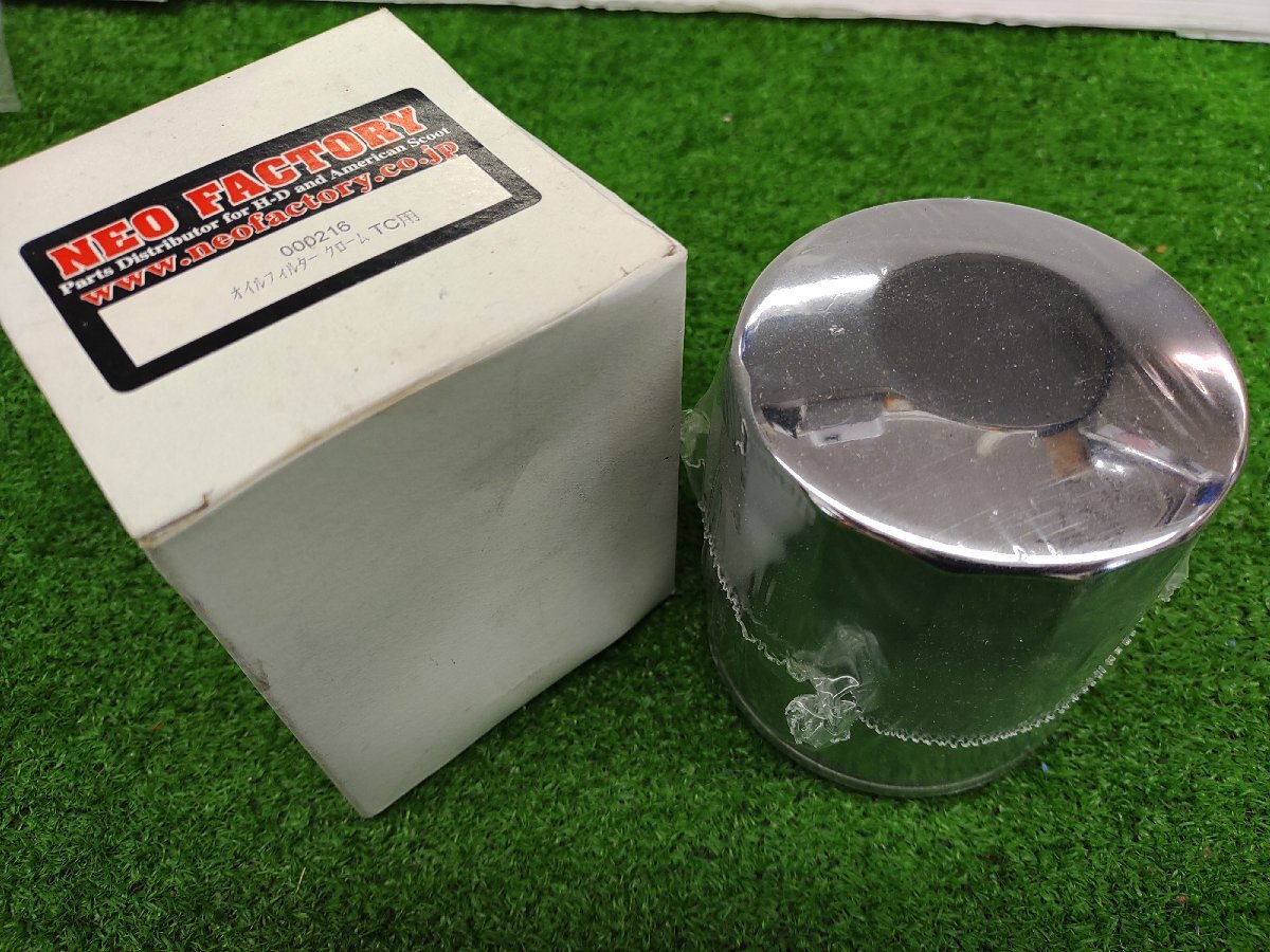 ★未使用品★NEO FACTORY オイルフィルター クローム TC用 ハーレー ミルウォーキー8 ツインカムエンジン搭載車 000216【他商品と同梱歓迎拍卖