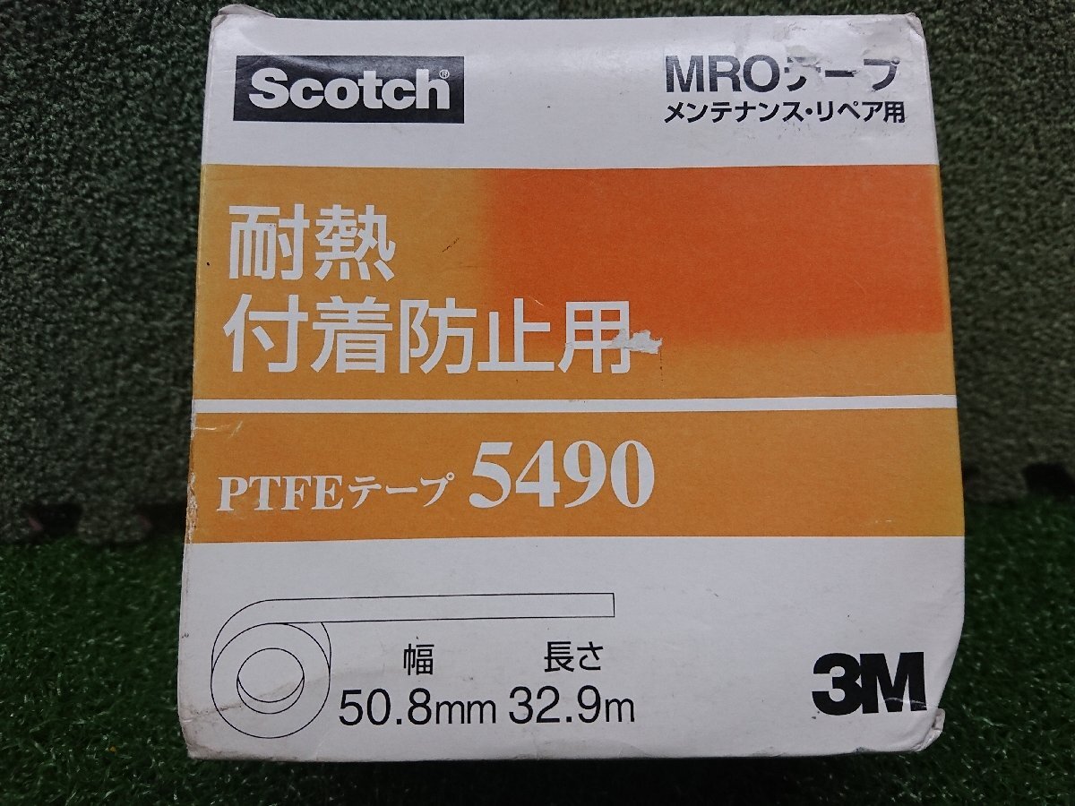 ★未使用品★MROテープ 3M スリーエム PTFEテープ(耐熱・付着防止用) 5490 0.09X50.8X32.9【他商品と同梱歓迎】拍卖