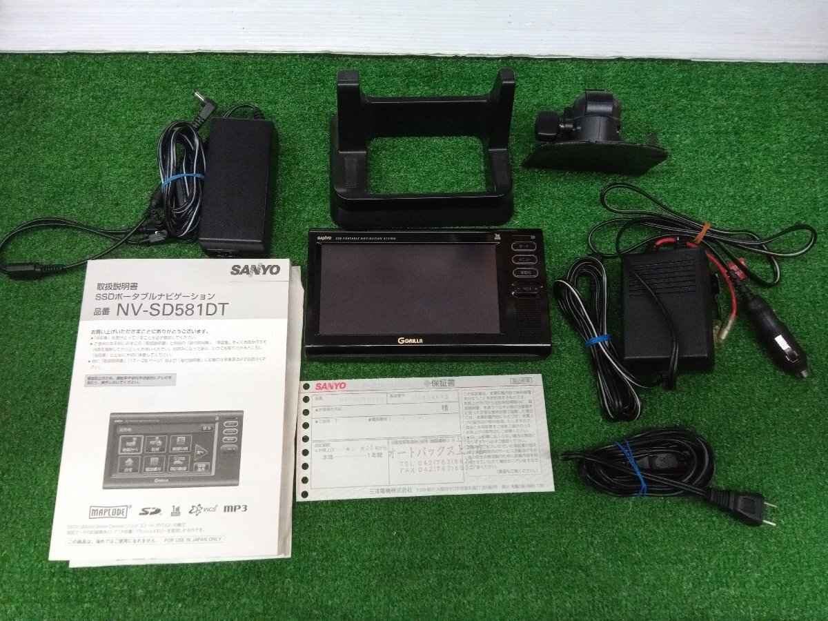 ★中古品★SANYO サンヨー 三洋 NV-SD581DT 据え置き型 高感度 地デジ 車載 ナビ 動作チャック済み 2007年GPS【他商品と同梱歓迎】拍卖