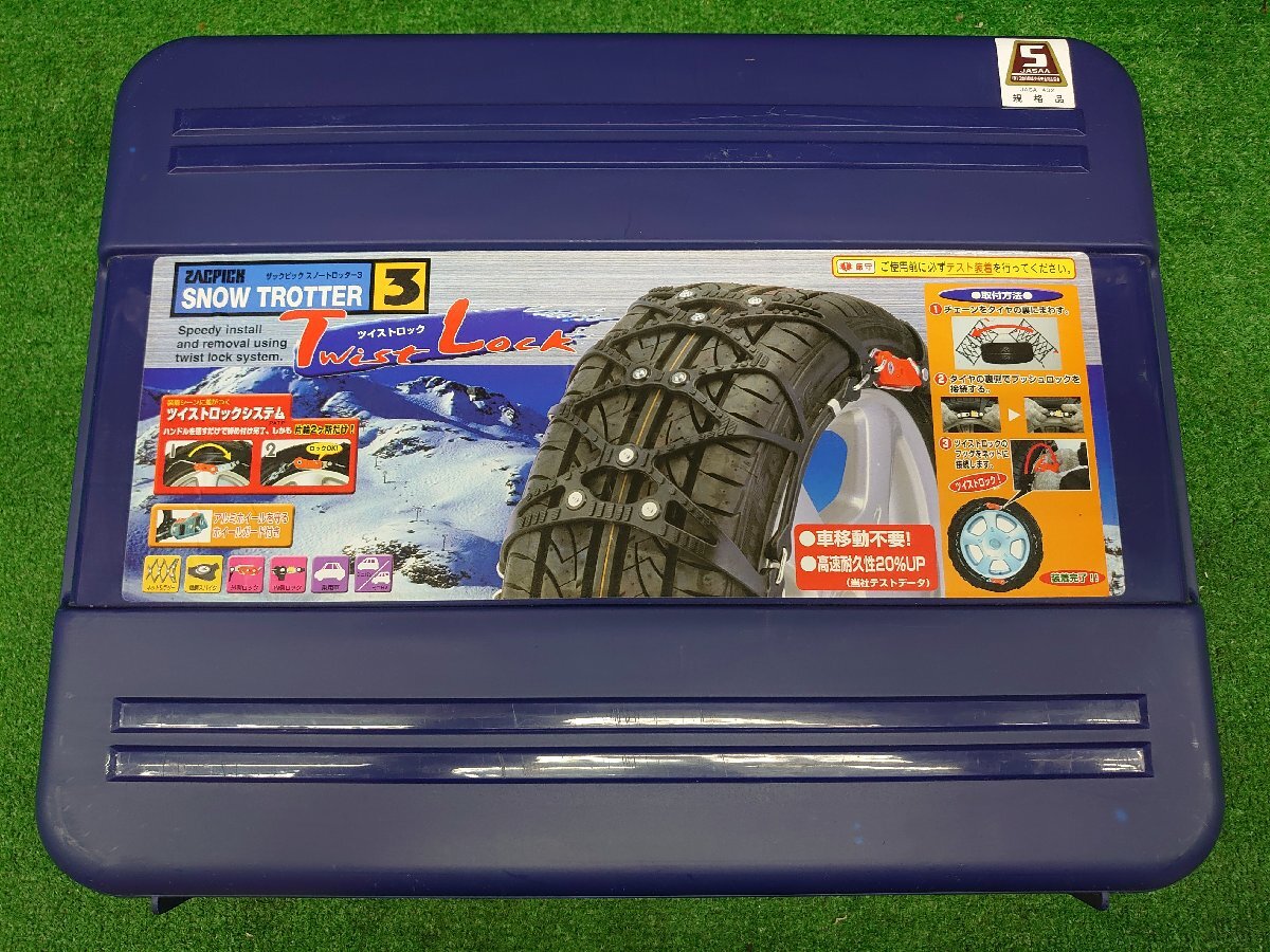 ★未使用/ジャンク品★非金属タイヤチェーン / ST14 スノートロッター3 225/50R18【他商品と同梱歓迎】拍卖