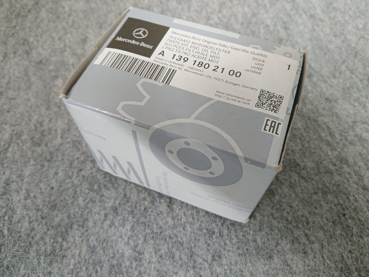 ★未開封品★ベンツ純正 オイルフィルター A1391802100 【他商品と同梱歓迎】拍卖