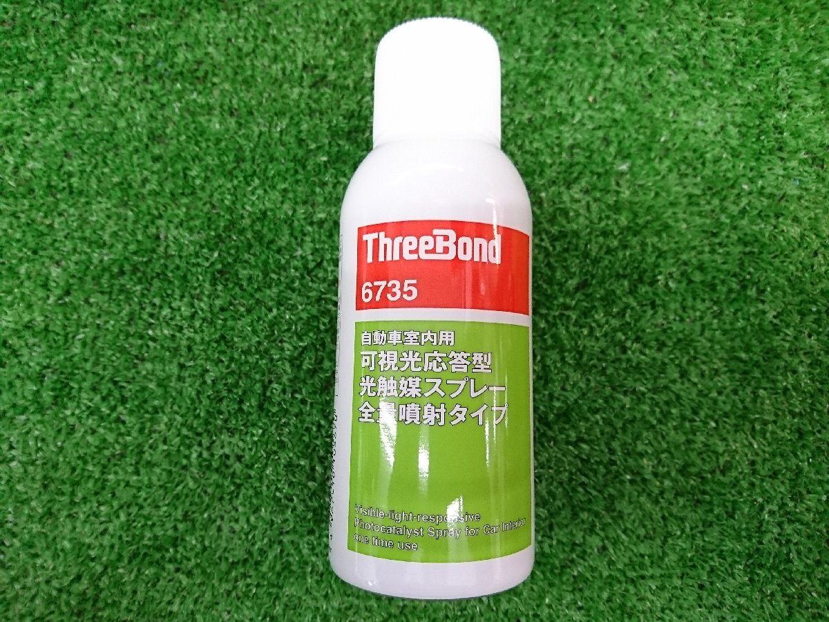 ★未使用品★THREEBOND スリーボンド 可視光応答型光触媒スプレー 全量噴射タイプ 1本 純正品番 TB6735 除菌 消臭【他商品と同梱歓迎】拍卖
