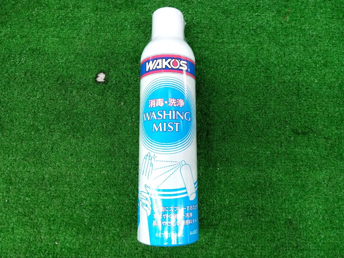 ★未使用品★WAKO’S ワコーズ NM ウォッシングスプレー A490 320ml 手・指消毒液スプレー 購入時期不明【他商品と同梱歓迎】拍卖