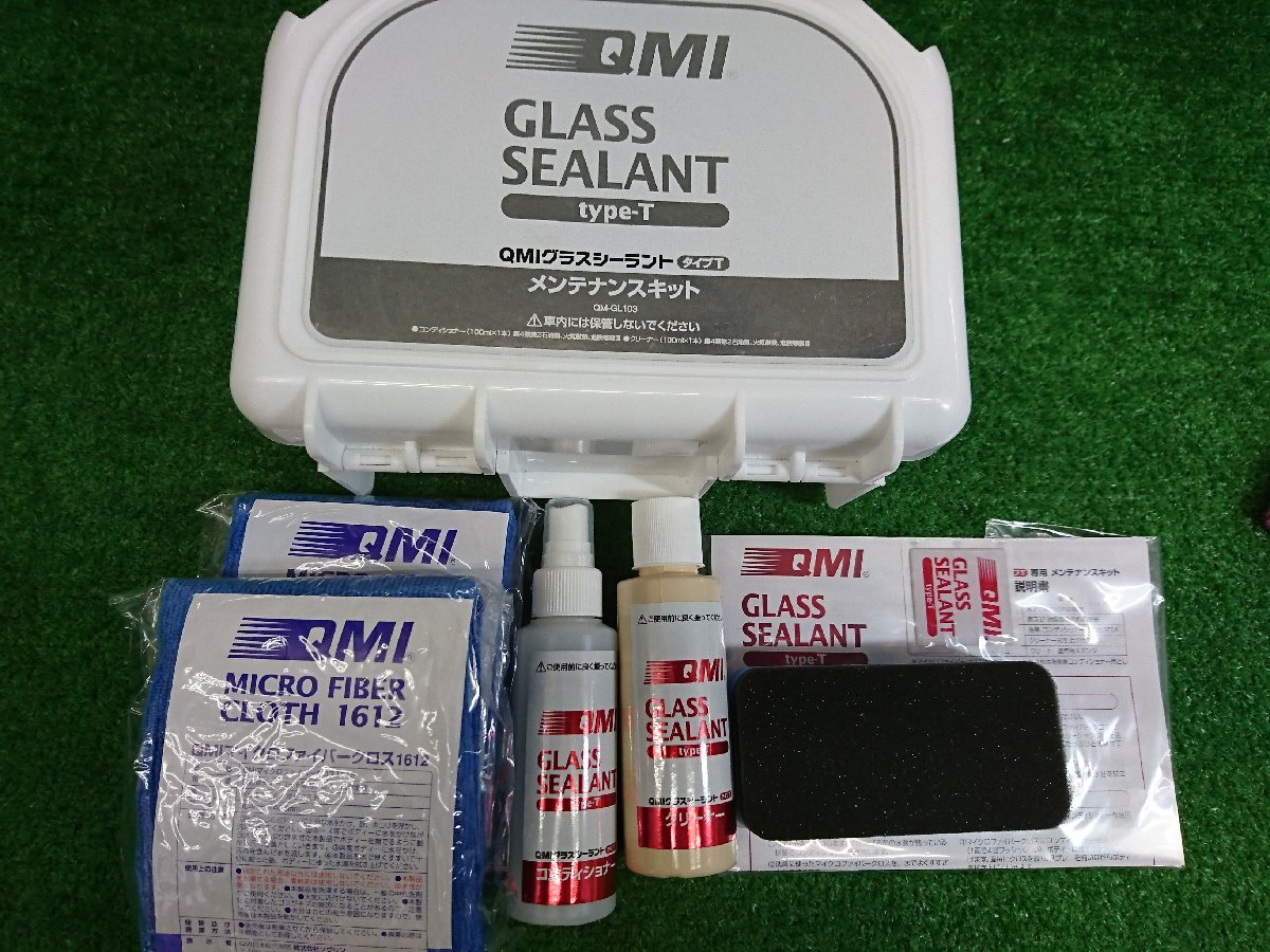 ★未使用品★QMI グラスシーラント type-T メンテナンスキット【他商品と同梱歓迎】拍卖