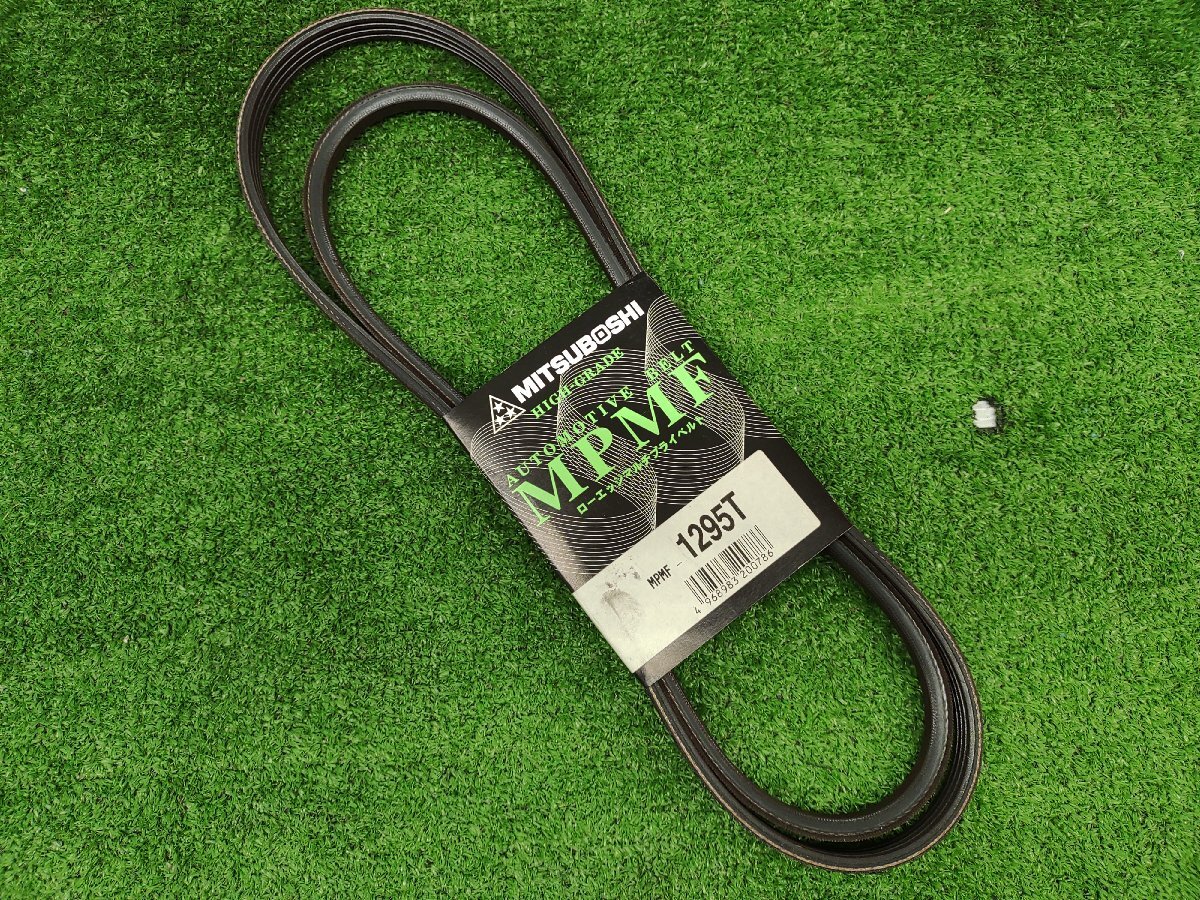 ★未使用品★ミニカトッポ用 ローエッジマルチプライベルト MITSUBOSHI 1295T【他商品と同梱歓迎】拍卖