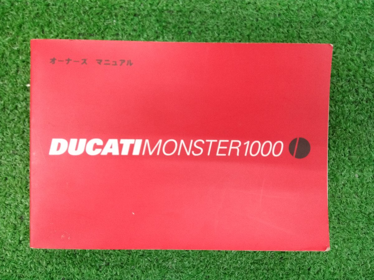 ★中古品★Ducati MONSTER1000 オーナーズマニュアル 配線図付き ドカティ日本語版 2002年10月印刷【他商品と同梱歓迎】拍卖