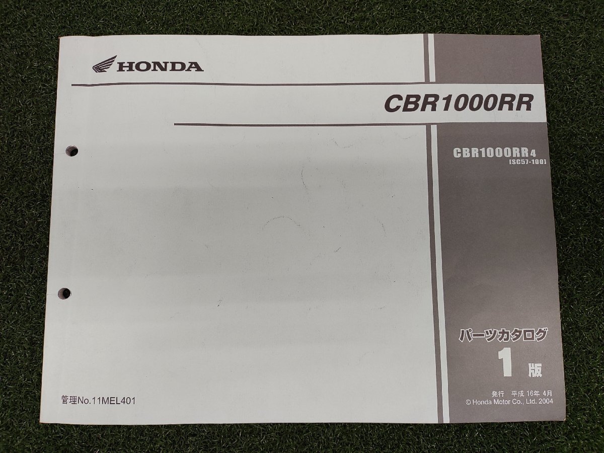 ★中古品★折れあり HONDA ホンダ CBR1000RR パーツリスト SC57-100 平成16年4月発行 第1版【他商品と同梱歓迎】拍卖