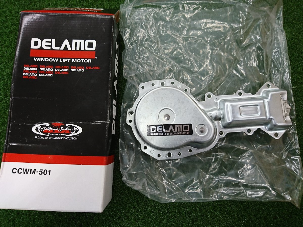 ★中古品★日本カリフォルニアカスタム株式会社 DELAMO ウインドウ リフト モーター アストロ サファリ CCWM-501【他商品と同梱歓迎】拍卖