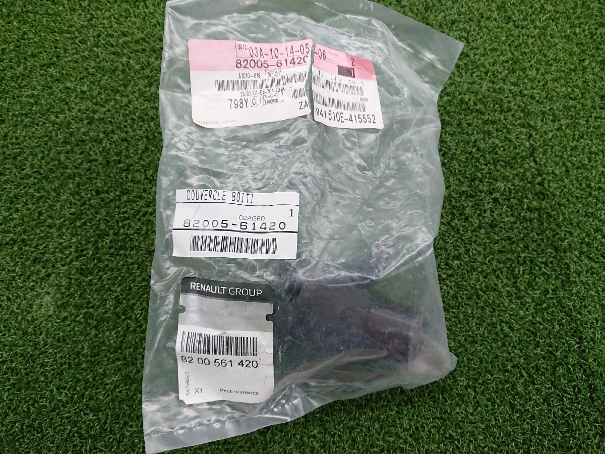 ★未開封品★ルノー サーモスタット ハウジング カングー 82005-61420 【他商品と同梱歓迎】拍卖