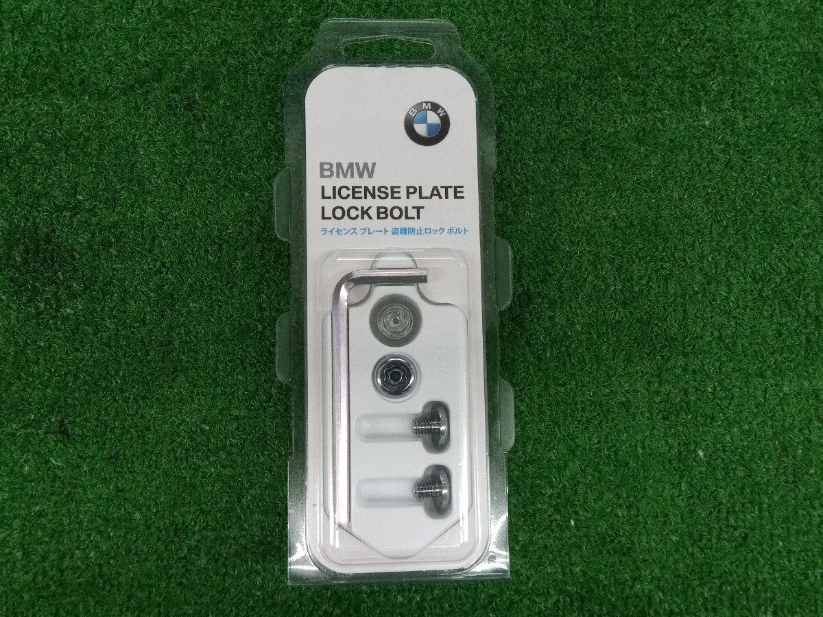 ★未使用品★BMW 純正 ライセンスプレート 盗難防止 ロックボルト マックガード社製 【他商品と同梱歓迎】拍卖